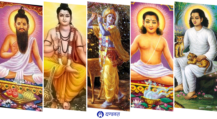 Place and time of birth of our five incarnations of Mahanubhav Pantha | Dandvat