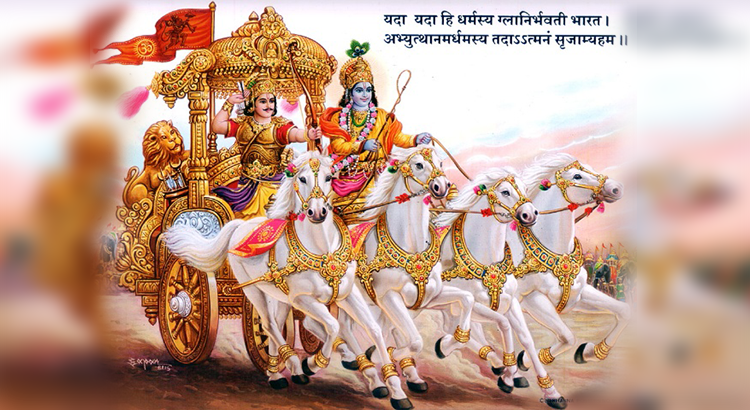 Past and Present - perceptions of mind: Bhagvad Gita, Chapter V, Verses 14