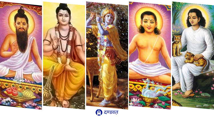 Place and time of birth of our five incarnations of Mahanubhav Pantha