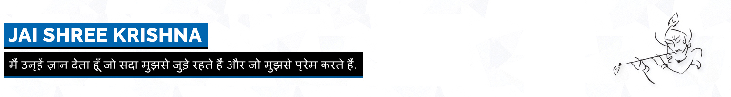 Pancha Avatars Of Mahanubhava Pantha | Dandvat