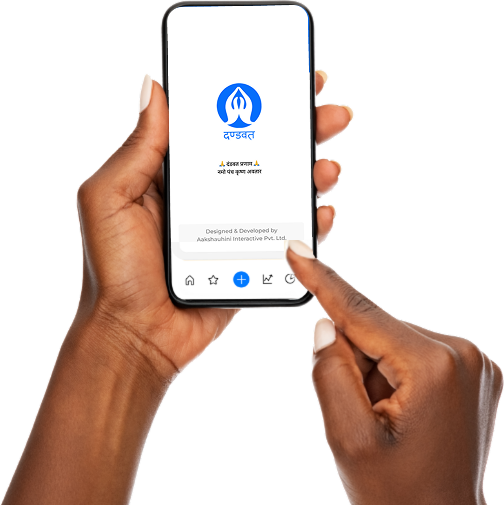 Download - Dandvat mobile application to explore more things