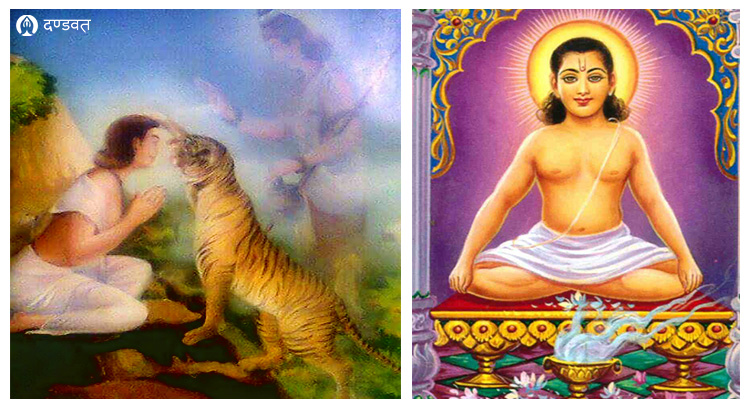 Gyan Shakti Savikar - When Shree Chakarapani Maharaj ji accepted the Gyan Sakti form Shree Dattatreya Prabhu ji
