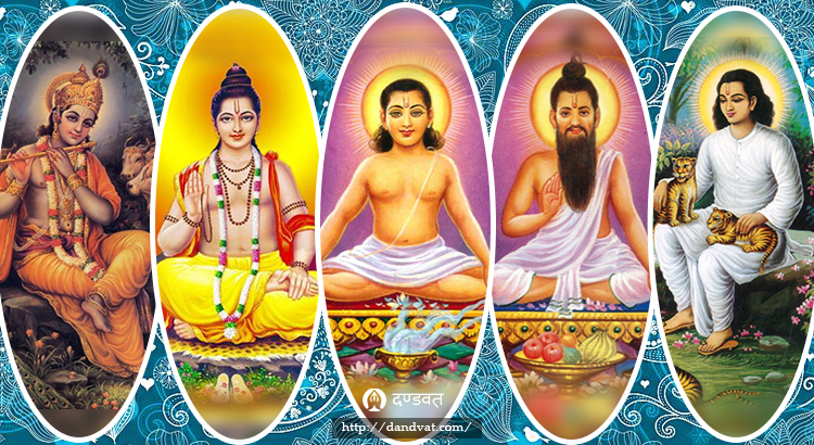 Sthans and presence of Parmeshwar avatar of Mahanubhav Pantha